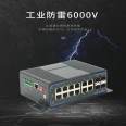 Gigabit 4 optical 12 electric Industrial Ethernet switch DIN rail wide temperature for gas station of coal well gas field