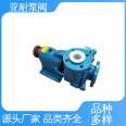 Yanai Pump Valve is well-equipped, and the evaporative crystallization circulation pump has complete specifications, corrosion resistance, and frosting resistance