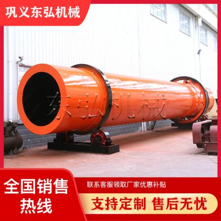 Continuous coal slurry rotary dryer Large sawdust drying equipment