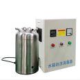 Stainless steel external water tank self-cleaning disinfector Self water treatment ozone disinfector