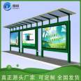 The production quality of electronic bus stop signs and shelters is stable, and the overall design is free of charge