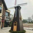 Dutch windmill anti-corrosion wood design, customized large-scale outdoor scenic area drainage equipment, landscape decoration manufacturer