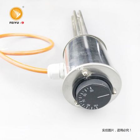 U-shaped screw thread temperature control heating tube with built-in 30-110 degree temperature control switch for water and oil heating