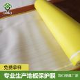 2mm pearl cotton roll material for Eurasian packaging | PE coated floor construction protective film | anti slip floor protective pad