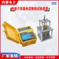 Full Functional Analysis of Voltage Withstand Insulation Grounding Impedance Conduction Detection for Hongmeng HM9683 Safety Comprehensive Tester