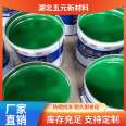 Oxirene resin coating Special glass flake mastic for anti-corrosion construction of Cesspit High temperature corrosion resistance