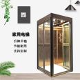 Accessible Home Elevator Dark Gold Tempered Glass SHL-2322 Indoor Shanghe Long