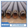 Two step method polyurethane directly buried insulation steel pipe, prefabricated thermal insulation pipe, can be customized