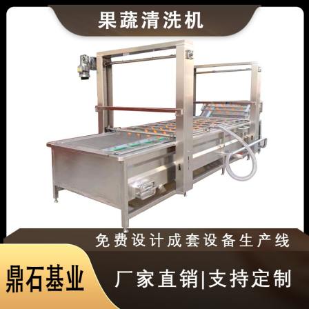 Bubble cleaning machine, jujube spray type vegetable washing machine, wolfberry carrot cleaning assembly line, Dingshi