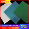 Multifunctional fish pond geomembrane anti-seepage film HDPE aquaculture special anti escape film pond geomembrane black film waterproof cloth