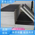 The polyurethane foam board of Xiamei cryogenic equipment has good sound insulation effect, no radiation, and will not mold