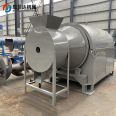 Chaotian Pepper Drying Equipment Line Pepper Drum Dryer 220V Small Pepper Dryer Dehumidification Equipment