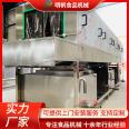 Continuous basket washing machine, commercial stainless spray turnover basket washing machine, egg tray washing machine