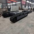 Crawler chassis, agricultural hydraulic walking, tracked rubber chassis, remote control operation, stable transmission