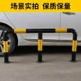 Yishuo Jianke M-type Car Stopper Steel Pipe Thickened Barrier Parking Space U-shaped Stake Isolation Warning Road Protection