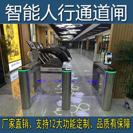 Deluxe swing gate system for office buildings, pedestrian passage gate machine, access control, collision prevention, and quick access door for quick identification and passage