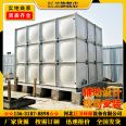 【 Juwei Environmental Protection 】 Glass fiber reinforced plastic assembled water tank composite material molded water tank plate assembled water storage facility