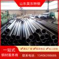 Retail No. 45 thick walled precision steel pipe 49.5x10.9 precision rolled pipe for automotive parts free of charge samples