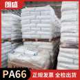 Durethan ®  Germany Langsheng PA66 AKV35H3.0 35% fiberglass polyamide 66 nylon 66