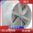 Fiberglass negative pressure fan, Jiyuan aluminum alloy explosion-proof motor, 1.1kw dust removal boiler cooling fan