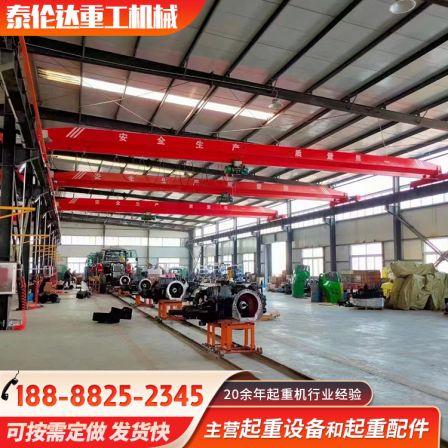 10 ton single beam crane workshop warehouse cargo crane operation stable 5 ton overhead crane