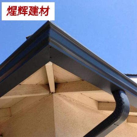 Customized aluminum alloy 60 * 80 square tube colored aluminum gutter and eaves gutter with different colors and sizes for colored metal rainwater pipes