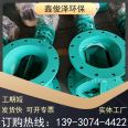 Xinjunze explosion-proof star shaped unloader, cast iron grid wheel air shutter, has a wide range of applications