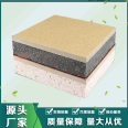 Thermal insulation and decoration integrated board, external wall thermal insulation, water wrapped sand, real stone paint, decorative integrated board