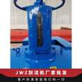 Clarification tank JWZ scraper manufacturer has low noise, stable operation, and stable quality assurance