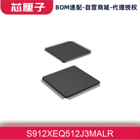 S912XEQ512J3MALR Enzhipu Embedded Chip Microcontroller