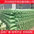 Chuangjia fiberglass pipeline corrosion-resistant winding sewage pipe cable protection pipe