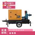 Self priming sewage pump, impurity model 200ZW260-20 diesel engine water pump, lift 20m, cast iron/stainless steel