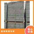 Autoclaved fly ash brick unit weight 04050607, interior and exterior walls 123654 cubic meters