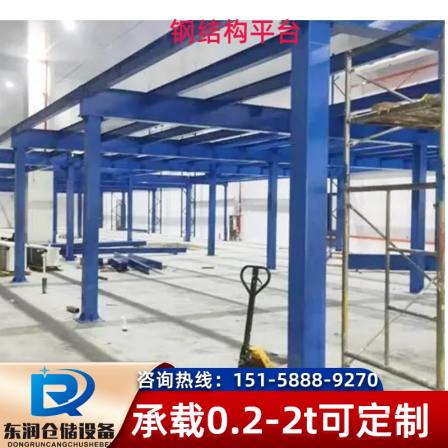 Dongrun Warehouse Penthouse Heavy Steel Platform Warehouse Double Shelf Specification Customizable