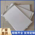 STP vacuum insulation board, A-grade fireproof material, Hengwang brand, with ultra-low thermal conductivity