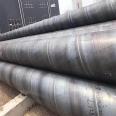 Lilong supplies spiral steel pipes, spiral welded pipes, thin-walled spiral pipes that can be delivered to the factory