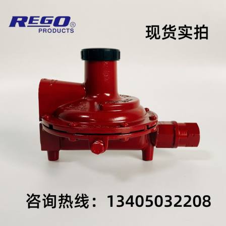 American REGO high pressure release valve high rotation middle note pressure reducing valve LV4403SR4 original