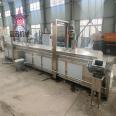 Yixun Technology Braised Fish Section Frying Machine, Crayfish Frying Line, Tiger Skin Pig Feet Frying Pot