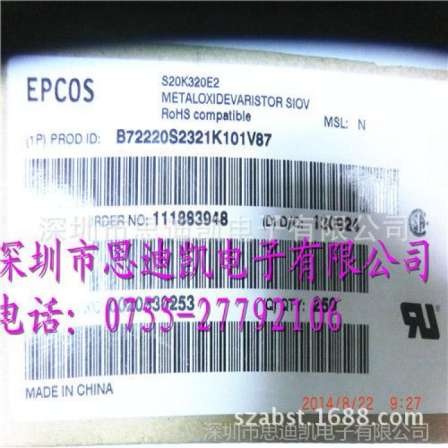 Supply EPCOS varistor S20K320E2-B72220S2321K101