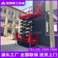 Mobile scissor lift, high-altitude operation, climbing vehicle, hydraulic lifting platform, fully self-propelled tracked electric