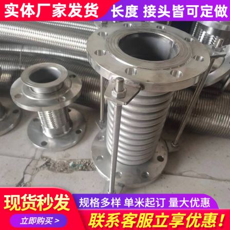 Stainless steel corrugated compensator expansion joint flange metal flexible pipeline industrial marine expansion joint customizable Boxin