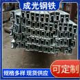 30 * 30 * 4 small diameter thin-walled cold-drawn rectangular square tube groove steel pipe manufacturer, with a short construction period and a minimum order