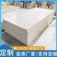 Bocheng nylon plastic sheet, toughness resistant MC nylon sheet, wear-resistant beige nylon sheet, pa6 polyamide sheet