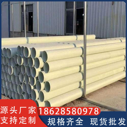 New cable protection pipe bwfrp DN100 * 3 buried corridor airport communication resin threading protection sleeve