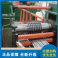 Zhongtai Electric Power Construction Industry 50Mn Construction Pull Strip Steel 20Mn Steel Strip Free of Burrs and Clean Edge Delivery