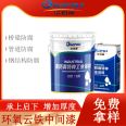 Long term supply of epoxy mica iron intermediate paint for bridge and ship steel structure anti-corrosion and rust prevention paint