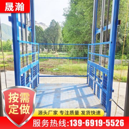 Lifting guide rail type cargo elevator hydraulic anti fall safety lifting platform Shenghan Machinery