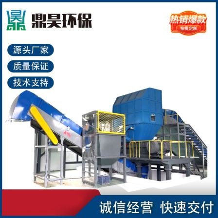 Household waste sorting equipment Decoration waste treatment screening machine Production line Large piece waste recycling and processing equipment