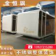 Weisu Space Module Homestay Manufacturer Travel Vacation Camping Mobile Star Room Office Reception Apple Module