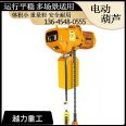 Explosion-proof electric hoist workshop crane dedicated for small volume, large bearing capacity, Yueli Heavy Industry